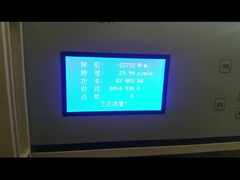 কারখানার পরীক্ষার ভিডিও